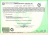 CERTIFICADO DE LICENÇA AMBIENTAL